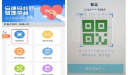 自己房产的核验码怎么查(自己房产的核验码怎么查询)