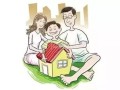 再婚了有房产怎么办理(再婚以后房产怎么分)