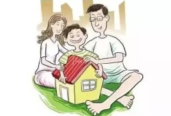 再婚了有房产怎么办理(再婚以后房产怎么分)