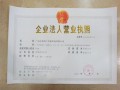 房产咨询工作室怎么注册(房产咨询工作室怎么注册营业执照)