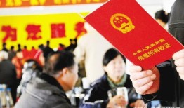 在北京怎么将房产给子女(北京子女房产怎么过户给父母)