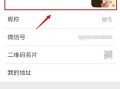 视频号怎么打房产标签呢(微信视频号怎么打标签)