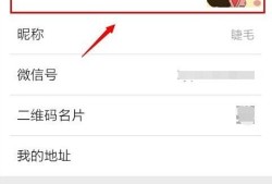 视频号怎么打房产标签呢(微信视频号怎么打标签)