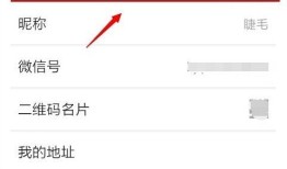 视频号怎么打房产标签呢(微信视频号怎么打标签)