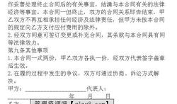 房产分销协议怎么签的呢(房产分销协议怎么签的呢有效)