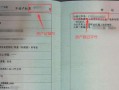 电脑怎么查看房产证号码(怎么查询房产证号码)