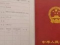 房产证补差款怎么交(房产证补差价是如何处理)