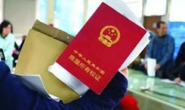 有房产证怎么才能落户(有房产证怎么办理户口迁入)
