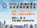 房产展销会目标怎么写(房产展销会目标怎么写好)