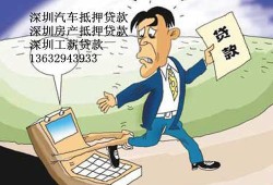 拿员工房产贷款怎么处理(公司用员工的房子做抵押贷款)