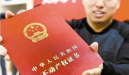 老家墓地怎么登记房产证(老家墓地怎么登记房产证信息)