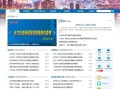 存在房产备案信息怎么办(存在房产备案信息怎么办理)