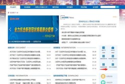 存在房产备案信息怎么办(存在房产备案信息怎么办理)