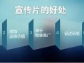 人介绍房产视频怎么拍的(介绍房子视频怎么拍)