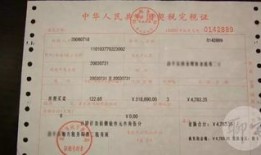 怎么去银行要房产证明(怎么去银行要房产证明呢)