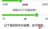 房产付首付再退款怎么算(房产付首付再退款怎么算的)
