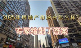 房产市场最近怎么样了(房产市场最近怎么样了啊)