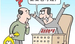 异国房产过户怎么办(人在国外房产过户)