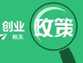 凡华房产招人怎么样(凡华房产招人怎么样知乎)