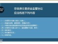 成都市房产怎么交易的(成都房产交易流程)