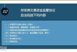 成都市房产怎么交易的(成都房产交易流程)