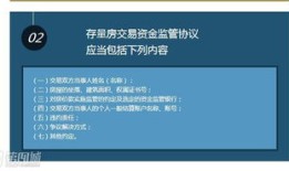 成都市房产怎么交易的(成都房产交易流程)