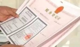 工商伪造房产证怎么处理(伪造工商执照承担法律和后果)