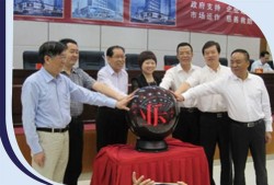 福州新速房产怎么样(福州新时速服装有限公司)