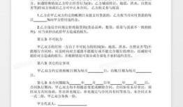 房产继承诉讼请求怎么写(房产继承诉讼请求怎么写范文)