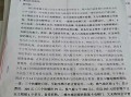 房产物业检查简报怎么写(房产物业检查简报怎么写范文)