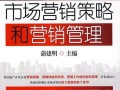 房产营销推荐语怎么写简短(房产销售宣传推广词)