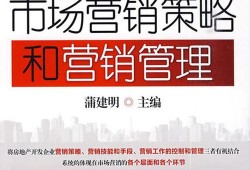 房产营销推荐语怎么写简短(房产销售宣传推广词)