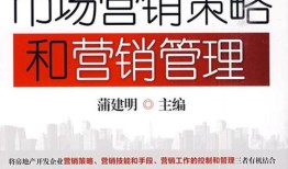 房产营销推荐语怎么写简短(房产销售宣传推广词)