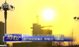阿城爱忆房产怎么样(阿城爱忆房产怎么样知乎)