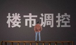 异地恋谈房产怎么谈才好(异地恋该在哪一方买房)