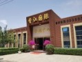 山西忻州的房产怎么样(山西忻州房价是多少钱一平米)
