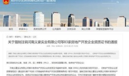 房产联盟名称怎么取名字(房地产联盟名字)
