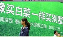 房产广告高价值怎么办理(房产广告 广告法)