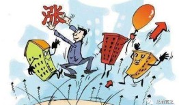 卖掉全部房产的人怎么办(卖掉我的房子)