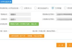 房产所有人父亲怎么填(房产所有人父亲怎么填写)