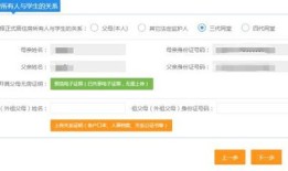 房产所有人父亲怎么填(房产所有人父亲怎么填写)
