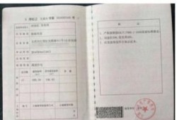 房产证写了名字怎么处理(房产证写了名字怎么处理掉)
