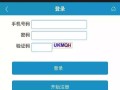 没有房产怎么报名上中学(没有房子上初中需要什么手续)