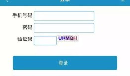 没有房产怎么报名上中学(没有房子上初中需要什么手续)