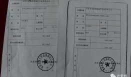 老宅房产证丢失怎么补(农村老宅房产证丢失如何再办理)