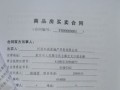 借钱购买房产怎么写协议(借钱购买房产怎么写协议有效)