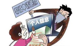 房产中介骗贷怎么处理(房产中介骗了拿回钱的方法)