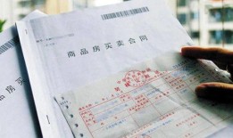 契税怎么算房产证面积(契税是按房产证面积算吗)