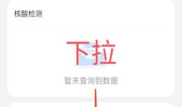 知乎怎么查询房产证(在哪能搜到房产证信息)
