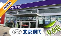 延安瑞哥房产怎么样(延安瑞银汽车服务有限责任公司)